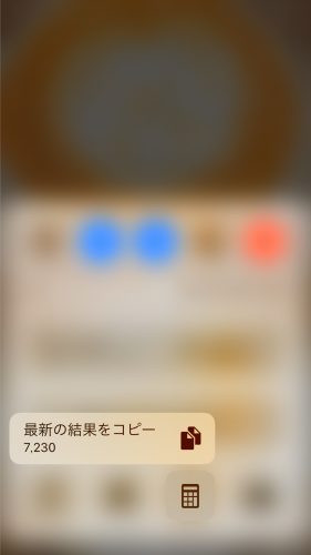3d-touch-5