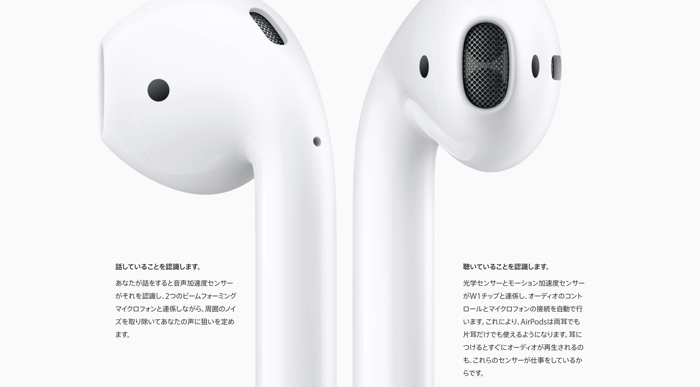 airpods-7