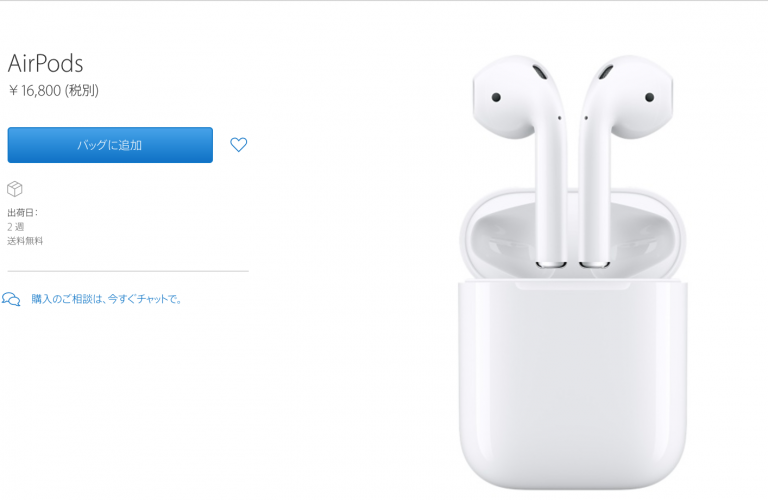 airpods-goods
