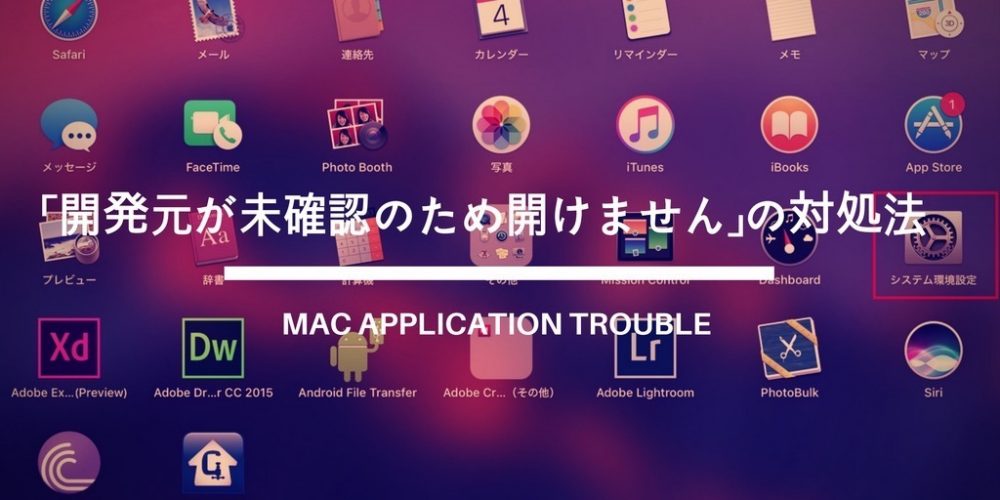 mac-app-trouble-7