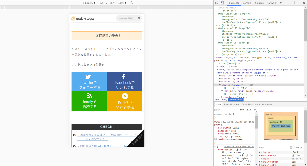 browserstack-1