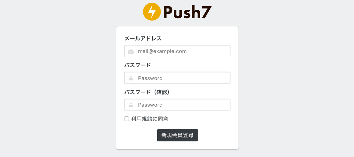 push-7-6