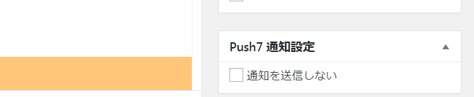 push7-pic2