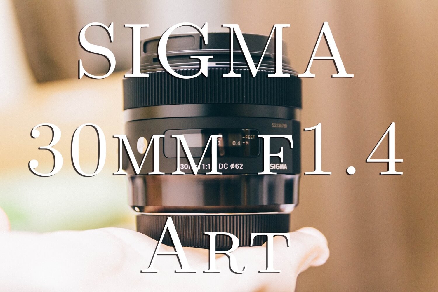 明るいSIGMAの単焦点レンズ「SIGMA 30mm F1.4 DC HSM」を購入！触った感想など。