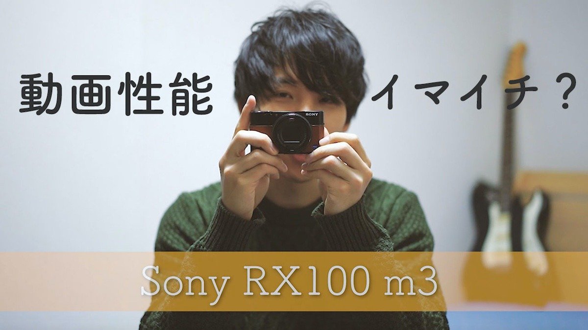 RX-100m3-movie