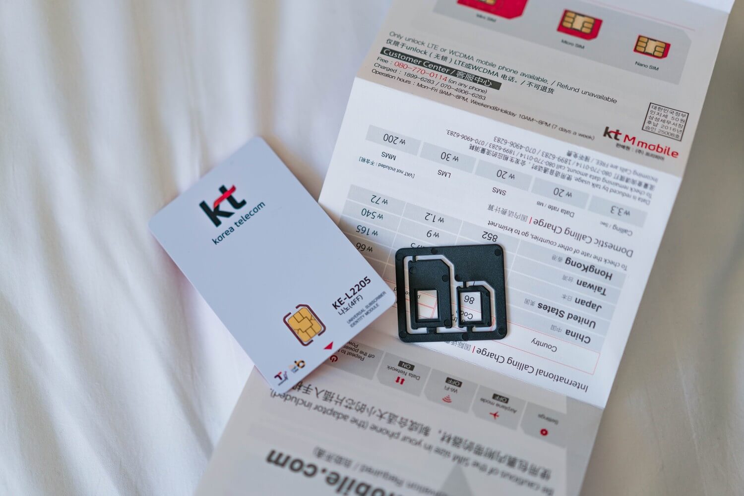韓国旅行 韓国のプリペイドsimカードをiphoneで利用する方法