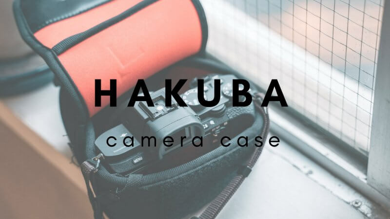 HAKUBA カメラケース記事のメイン画像